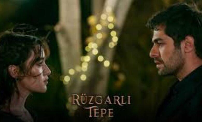 Ruzgarli Tepe